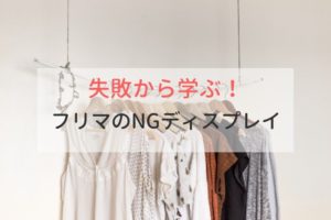 2018　安室ちゃん　LIVE　グッズ