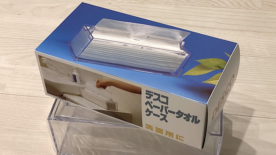 290円 有名な 蝶プラ工業 中判用ペーパータオルケース レギュラー